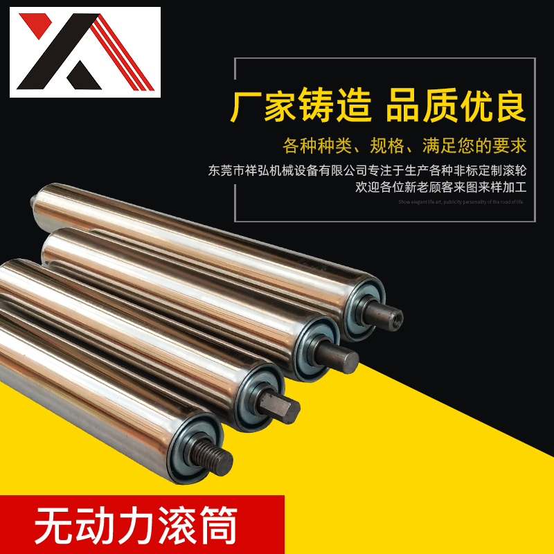 汕头无动力滚筒